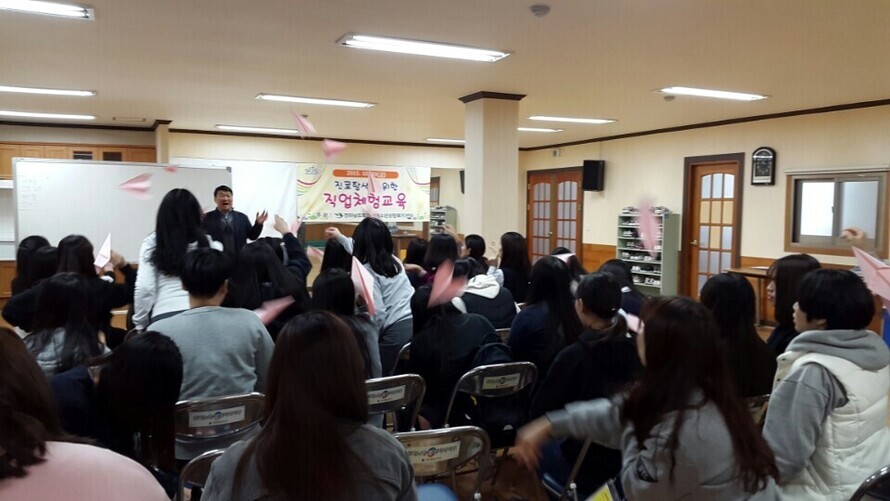 2015직업체험진로탐색.jpg