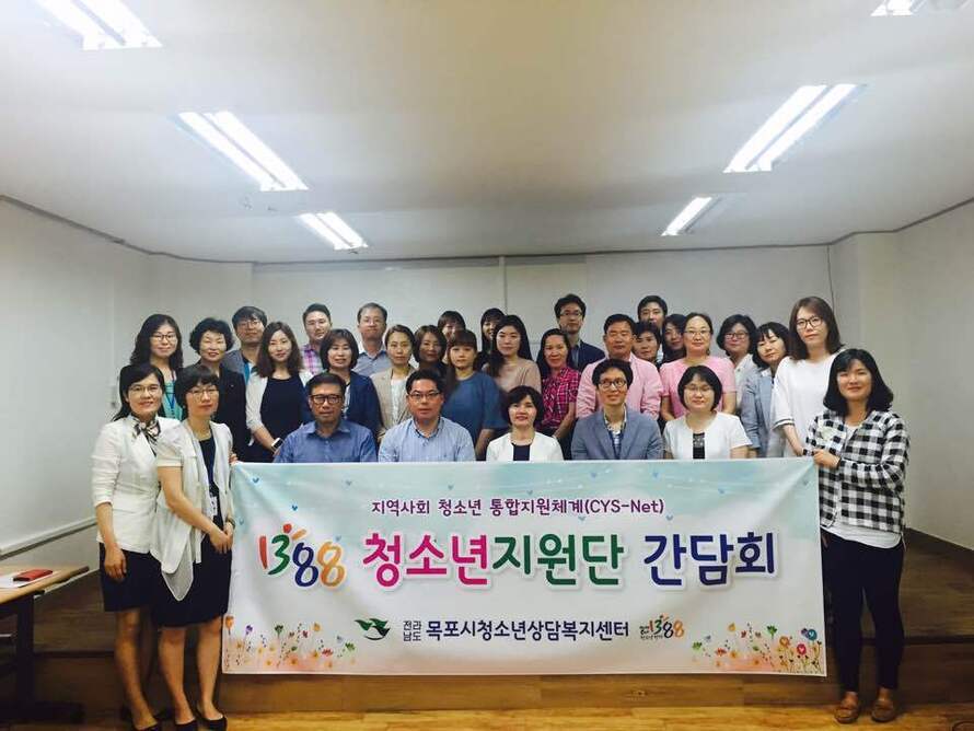 1388청소년지원단간담회단체샷2.jpg
