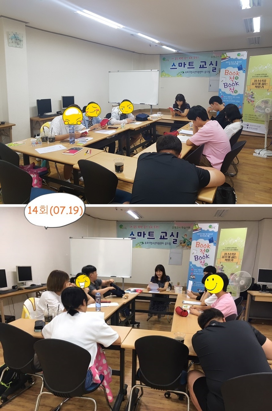 14회(07.19).jpg