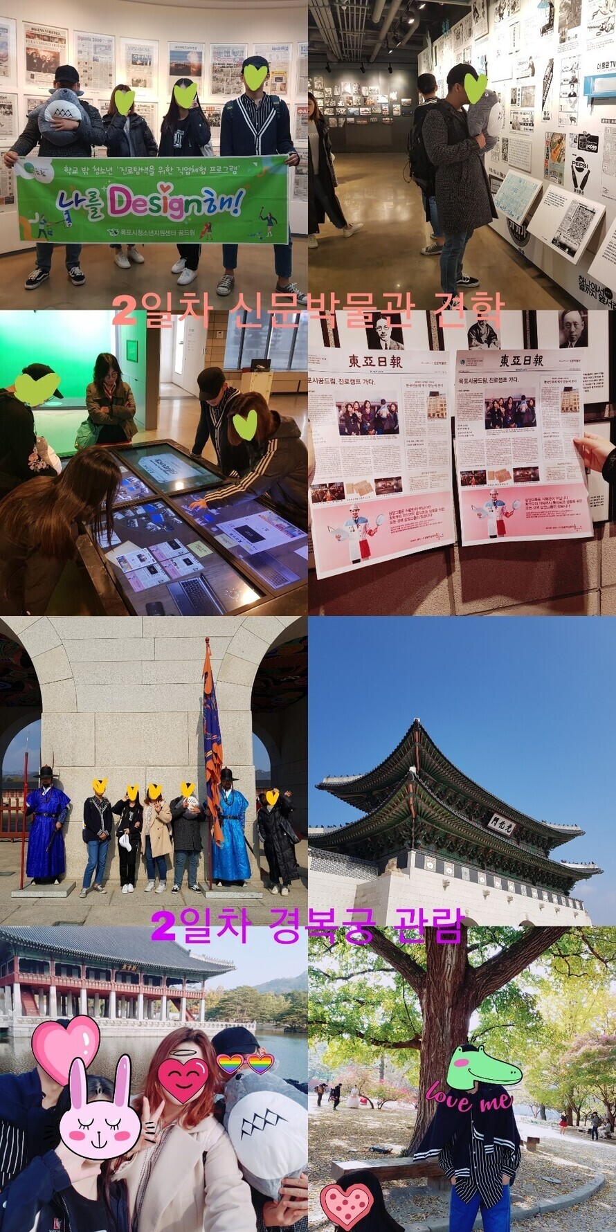 KakaoTalk_20171107_160121529.jpg