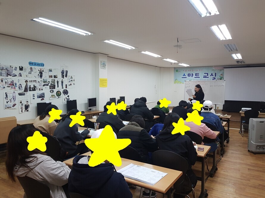 수업 2장