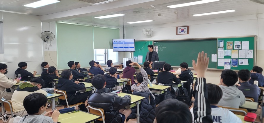 찾아가는 학교폭력 예방교육